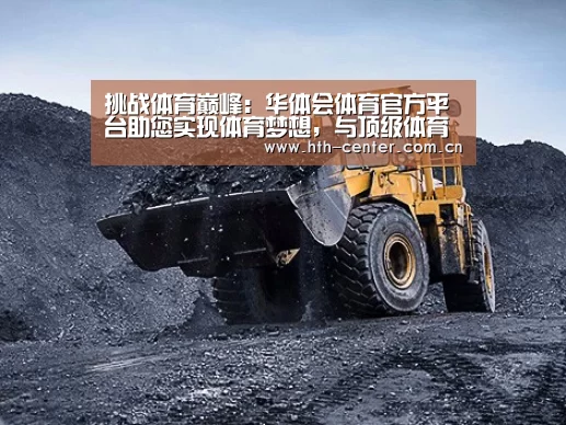 润滑油脂管理