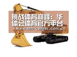 D:\phpStudy\PHPTutorial\WWW\dd63\public\upload\article\2018\06\27\ed842b3f4d53db56781a1ea9a19563a8.jpg
