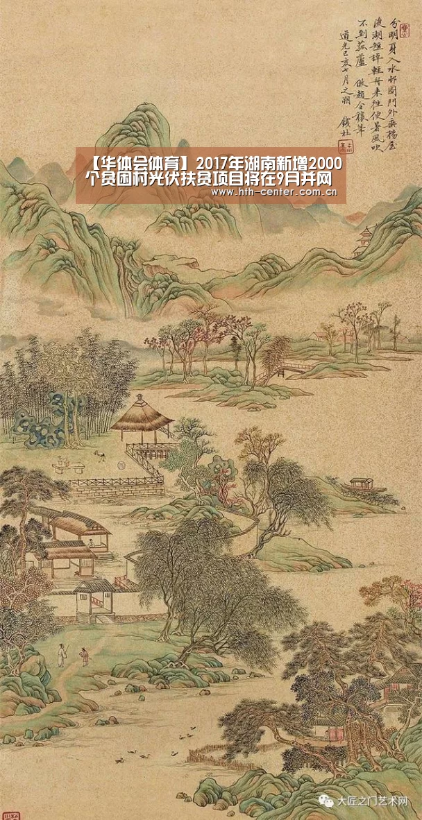 华体会体育