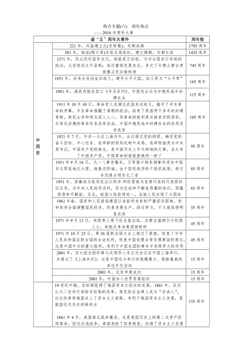 华体会体育