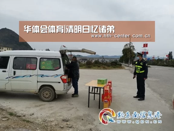 华体会体育|清明日忆诸弟(图2) 华体会体育