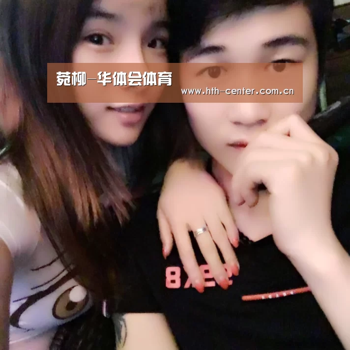 菀柳-华体会体育(图3) 华体会体育