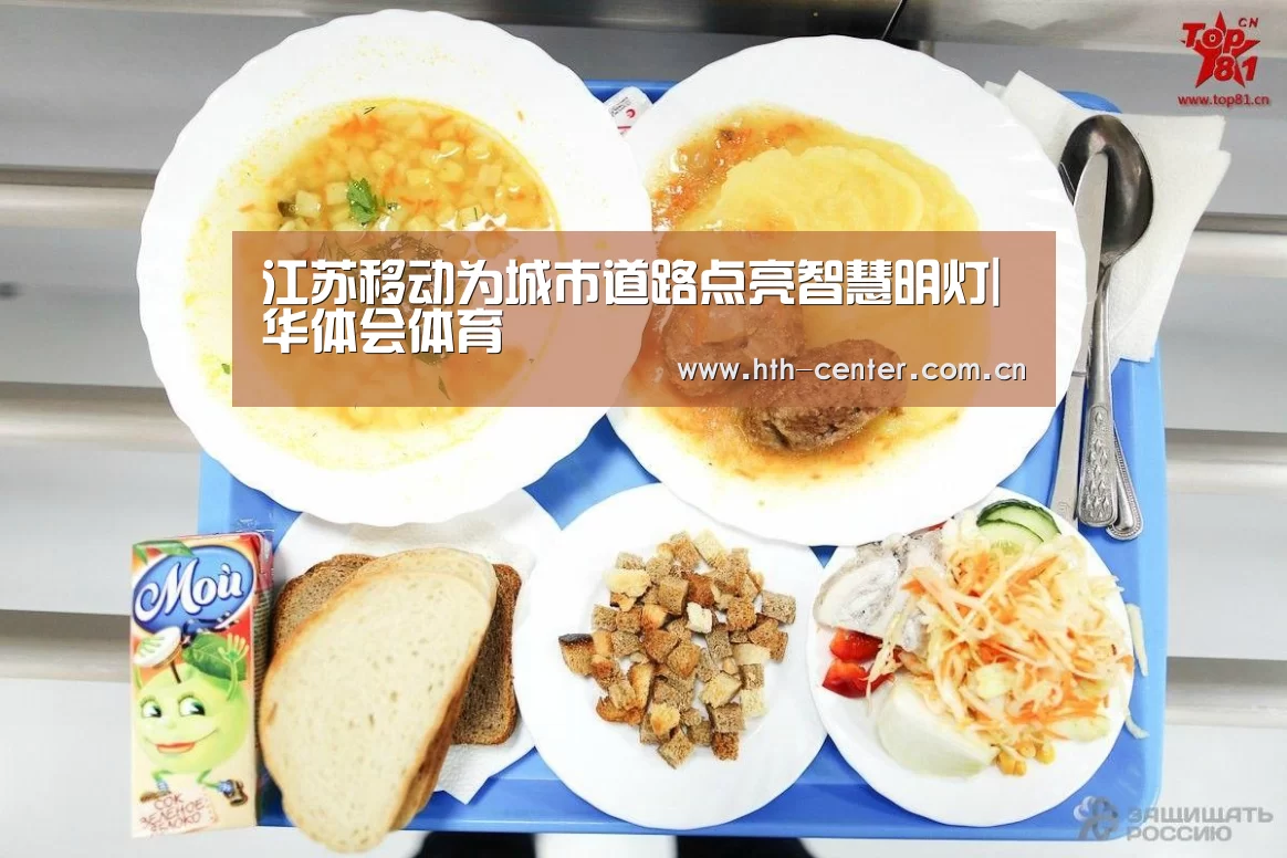 华体会体育