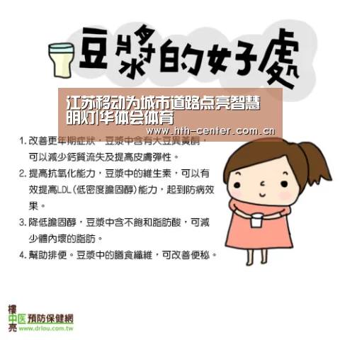 华体会体育