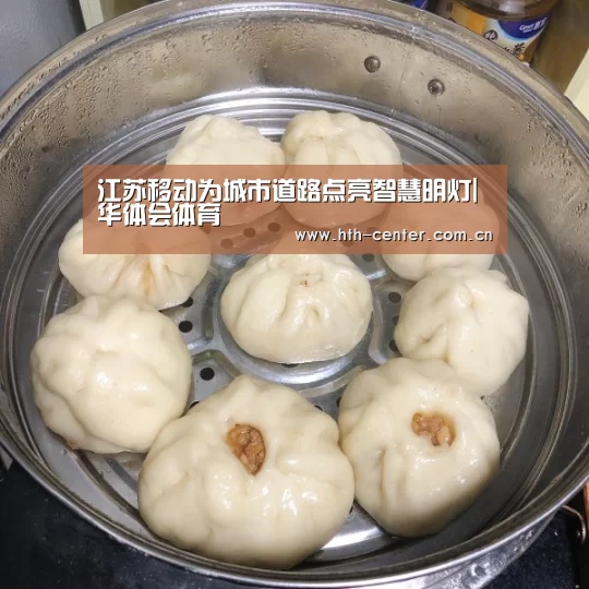华体会体育