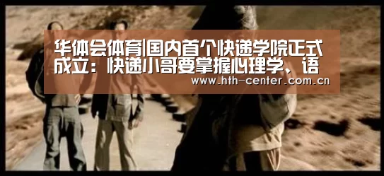 华体会体育