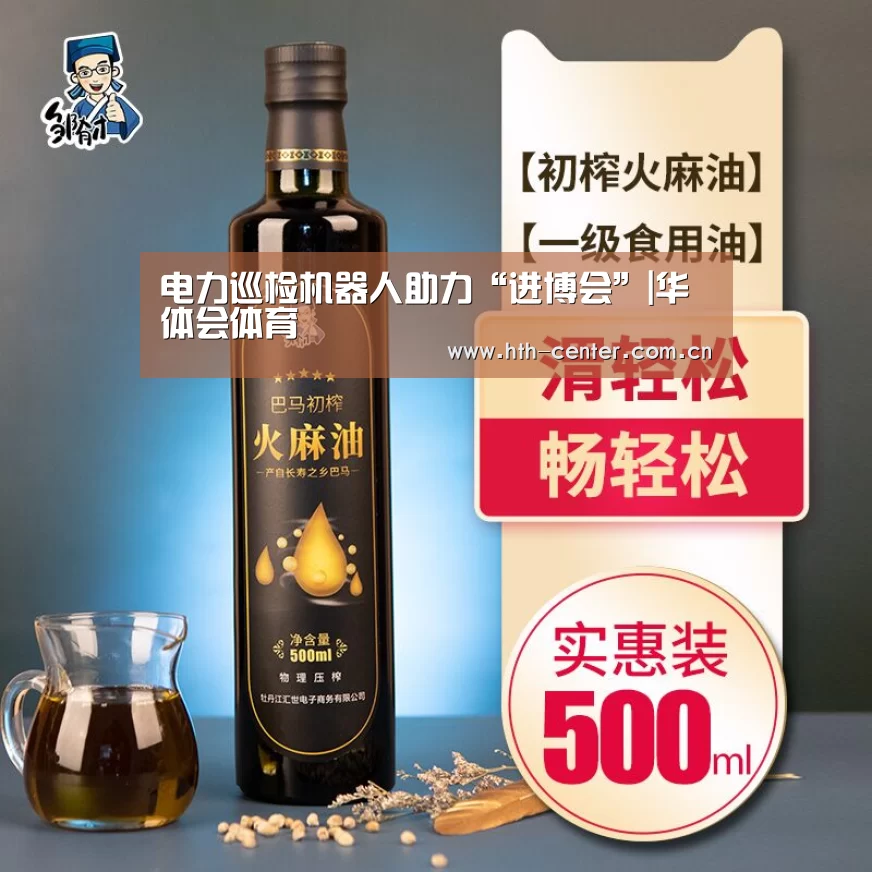 华体会体育