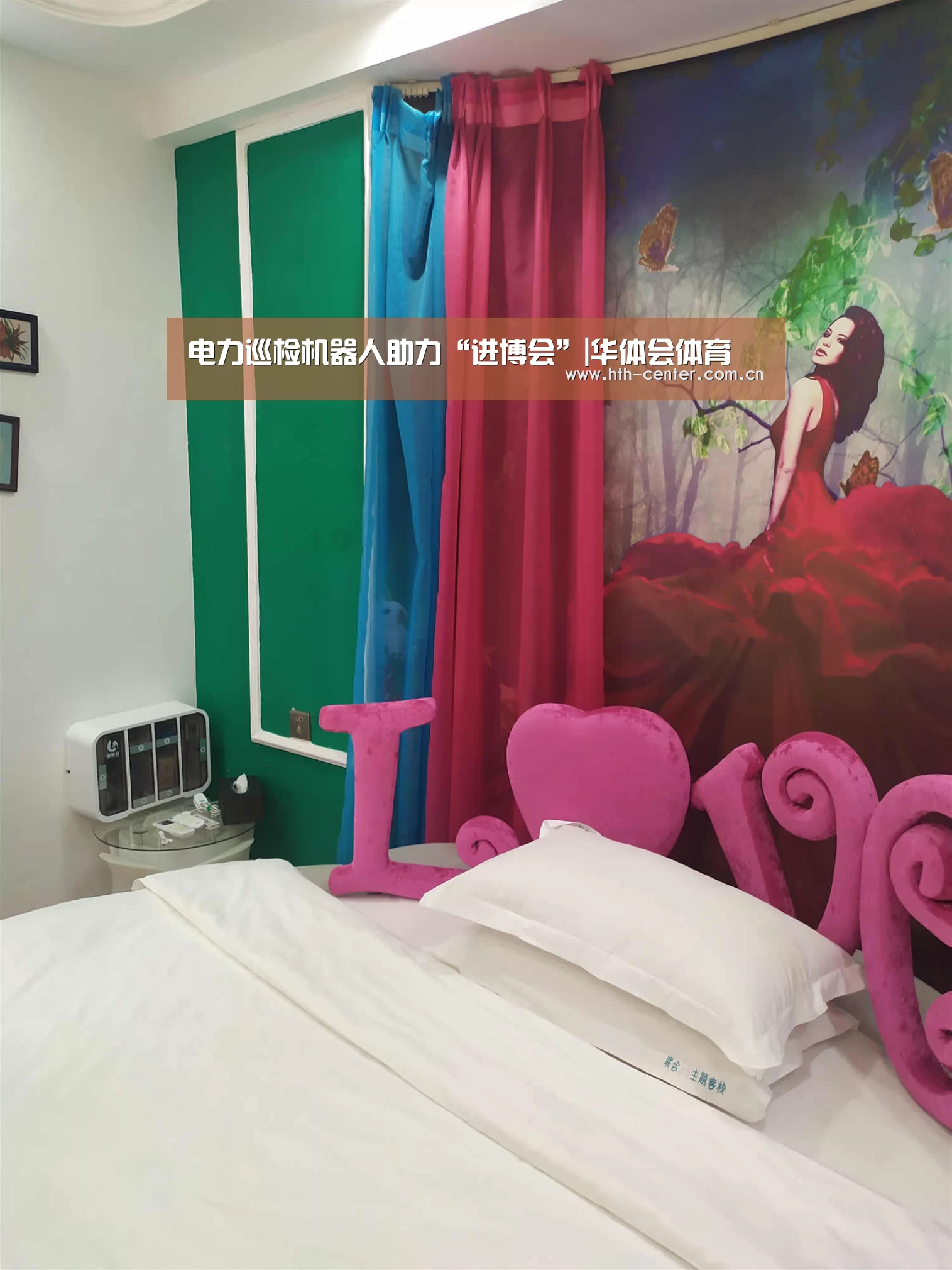 华体会体育