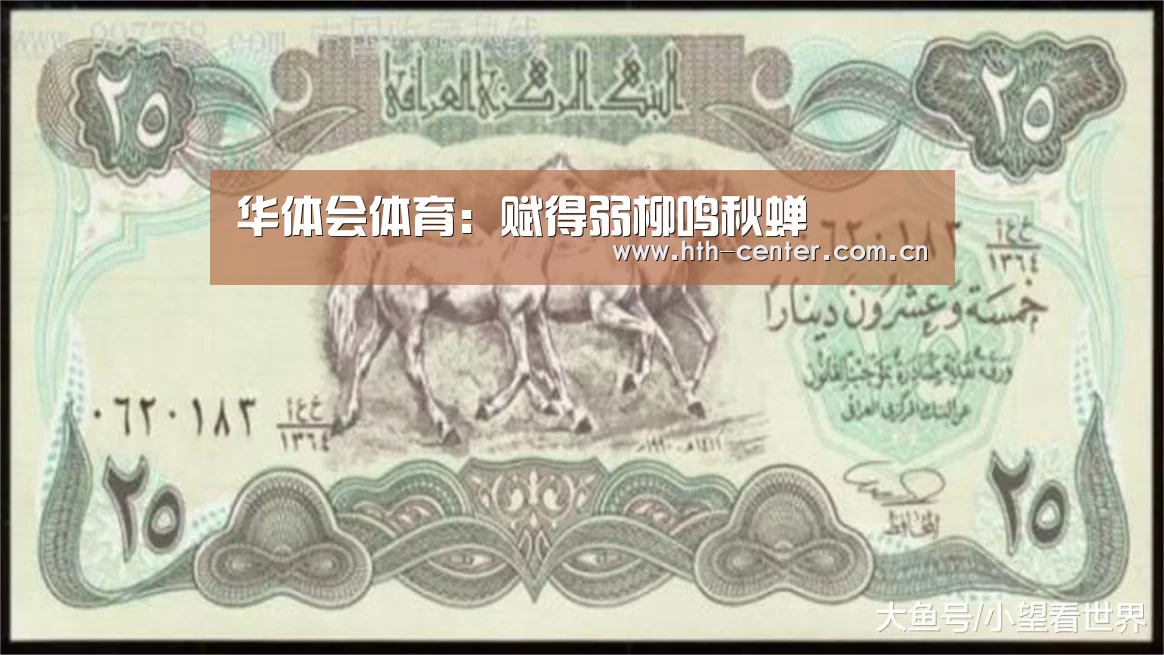 华体会体育:赋得弱柳鸣秋蝉(图2) 华体会体育