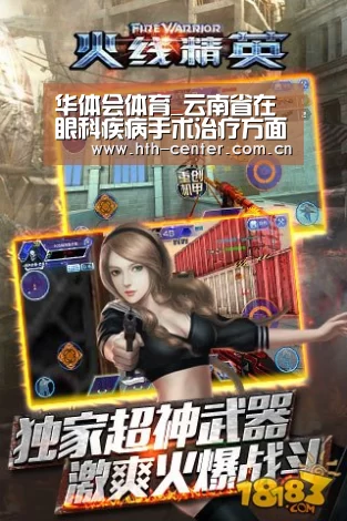 华体会体育_云南省在眼科疾病手术治疗方面取得突破独创8项眼科手术技术(图4) 华体会体育